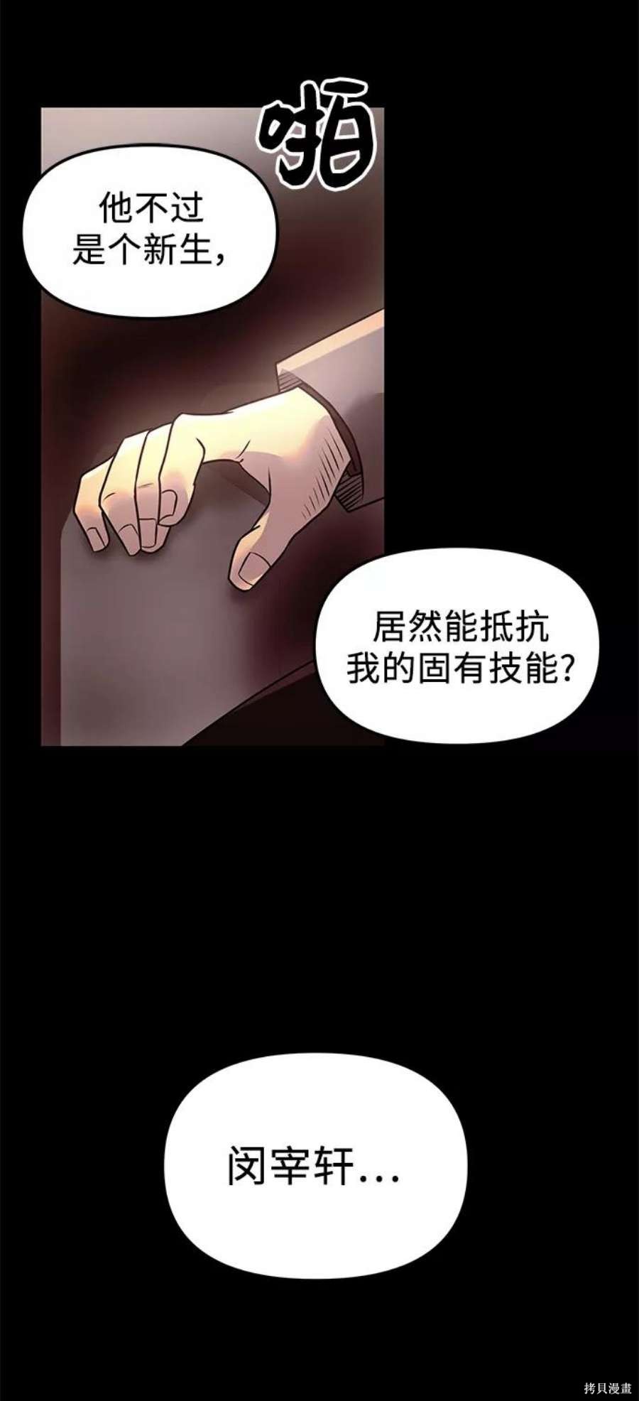 第30话55