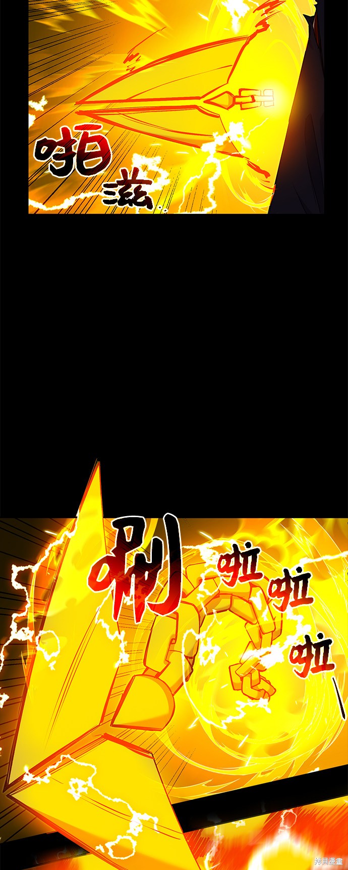 第3话113