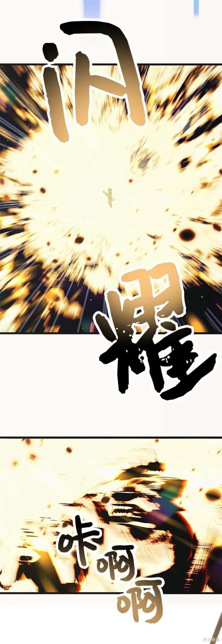 第36话37