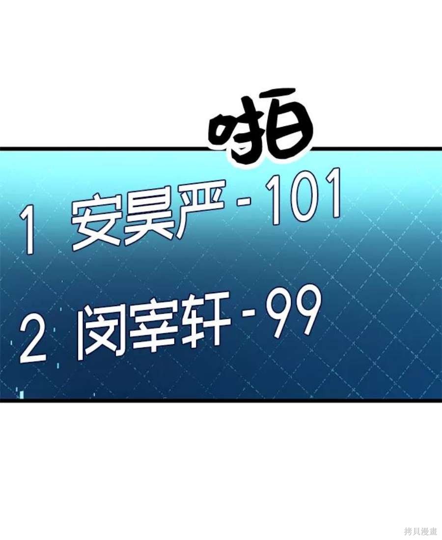 第33话19