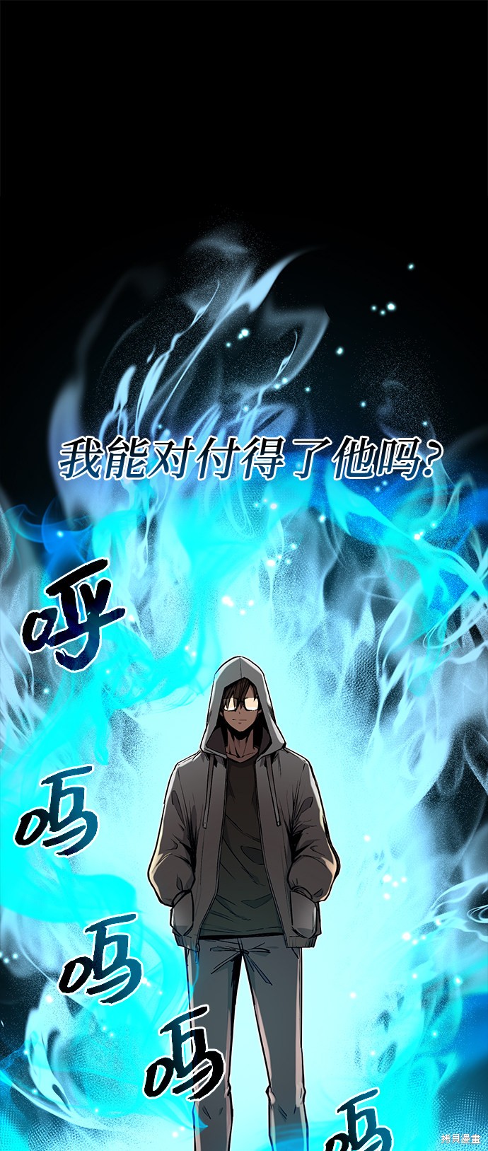 第3话14