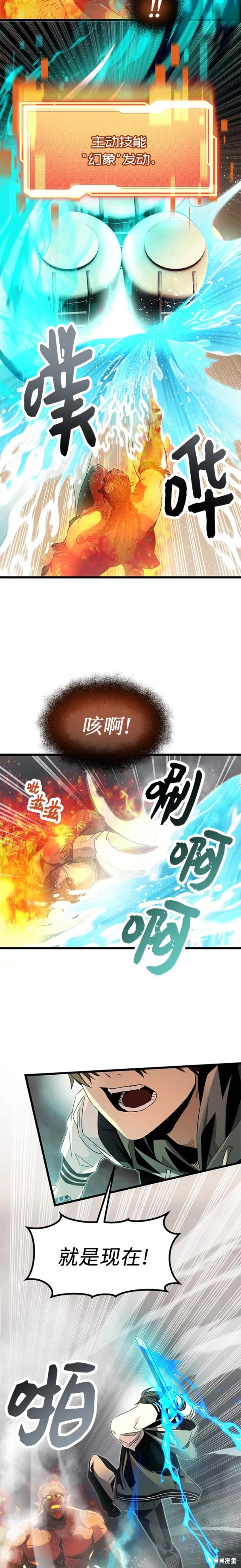 第47话16