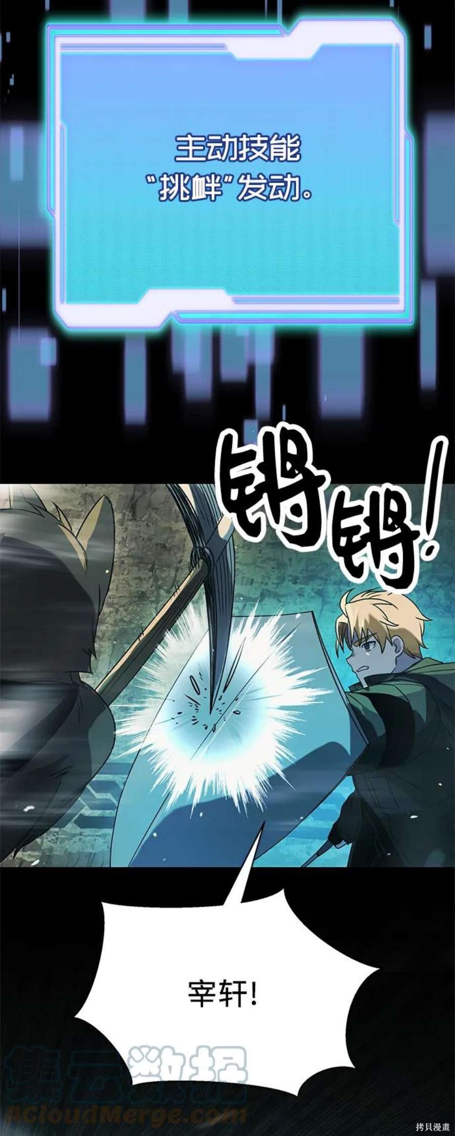 第36话78