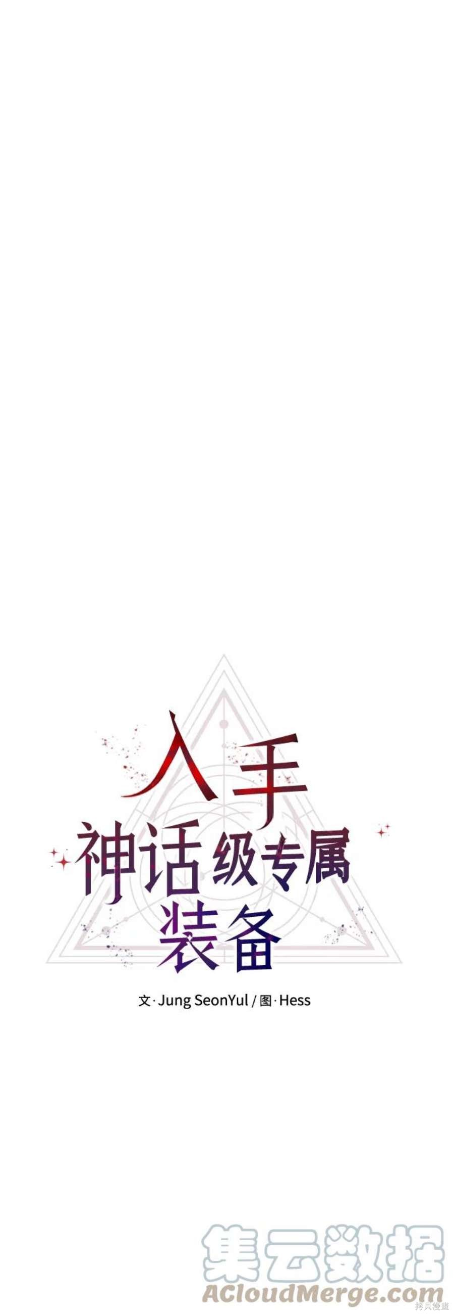 第35话9