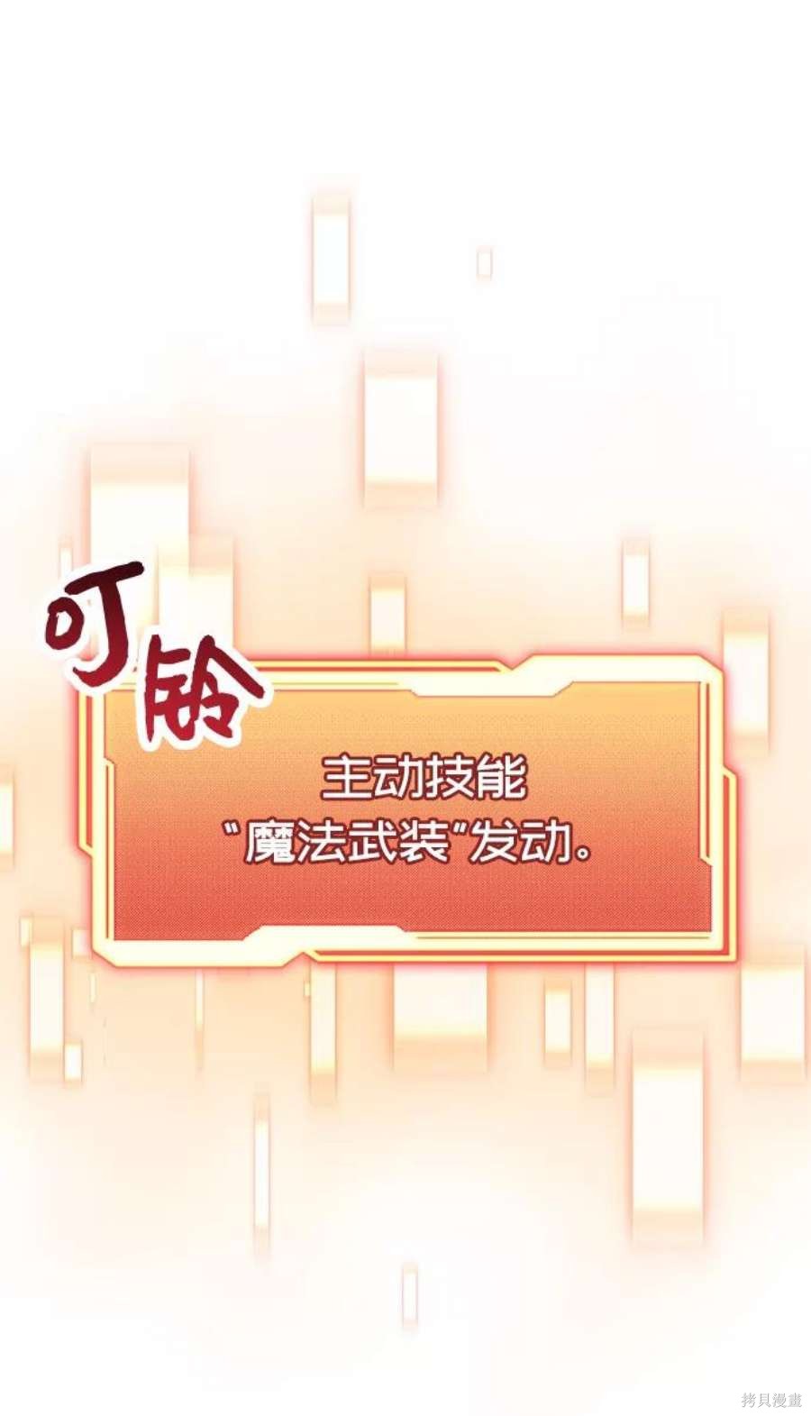 第34话34