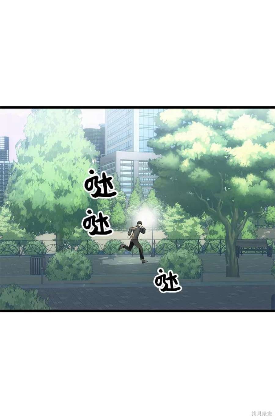 第31话2