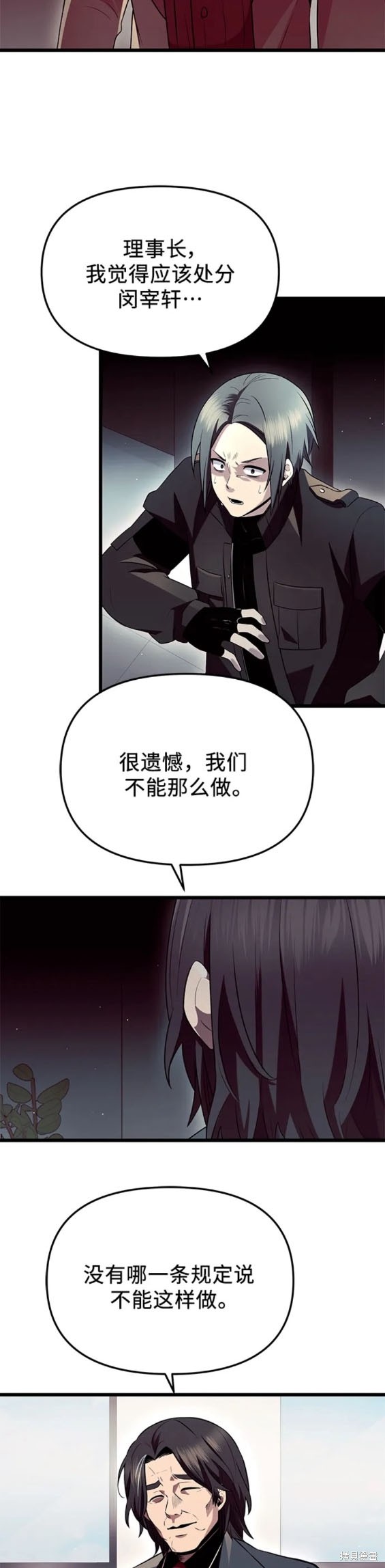 第71话10