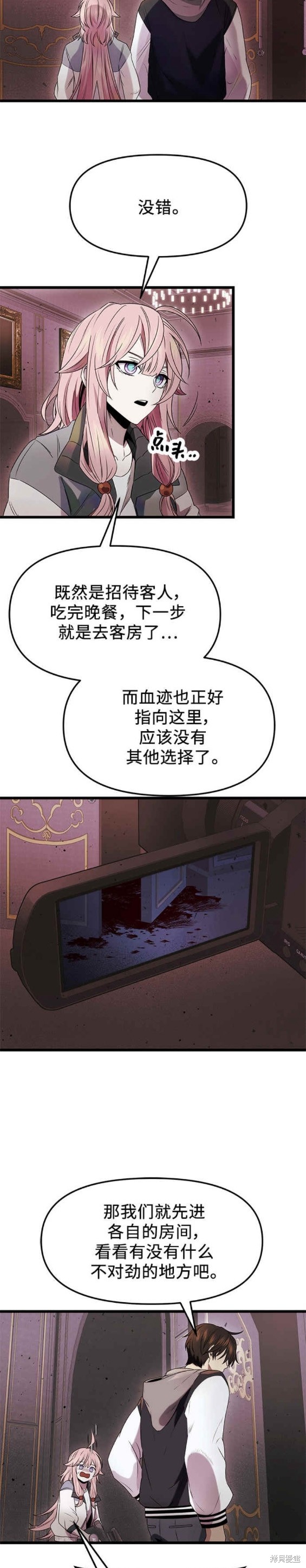 第44话15