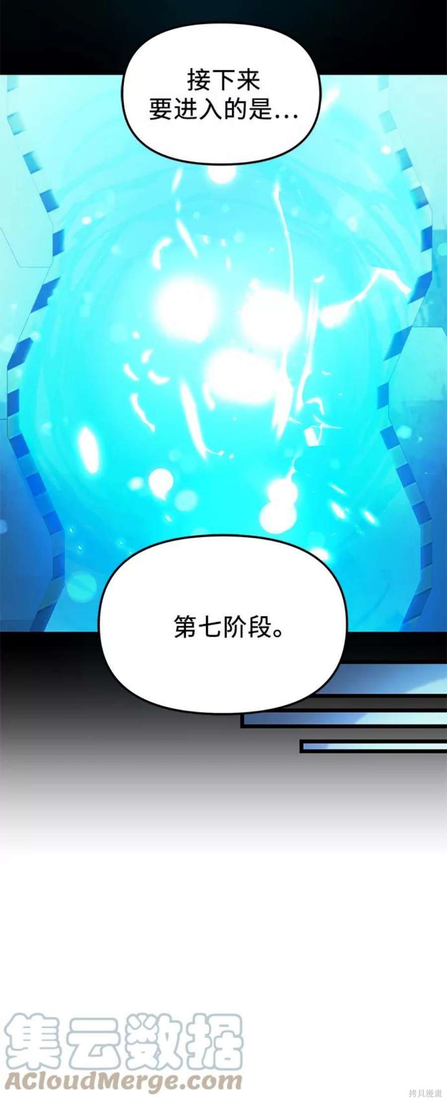 第31话48