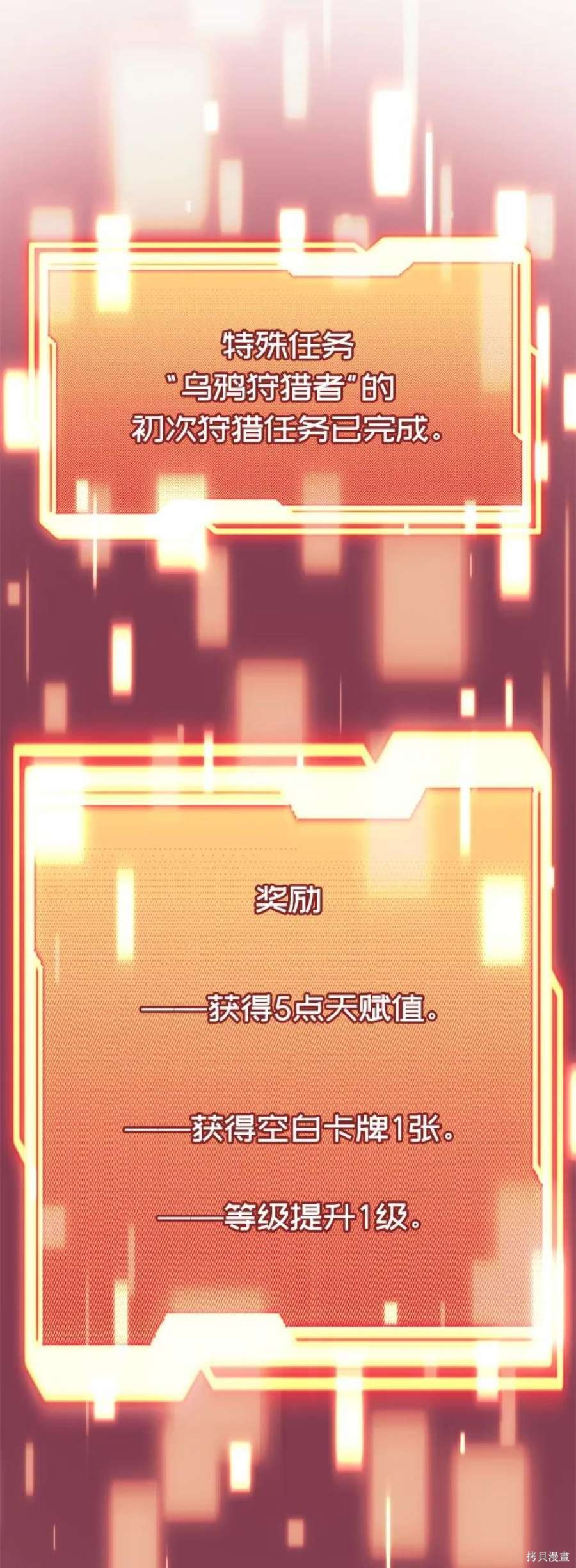 第38话76