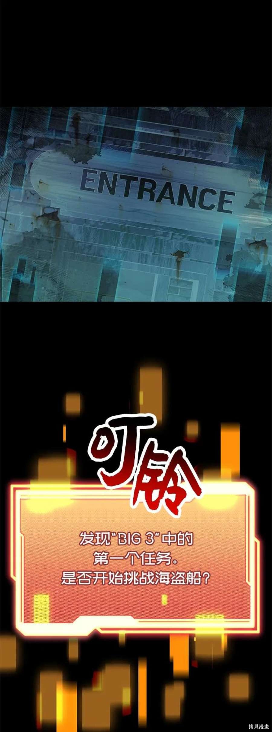 第41话39