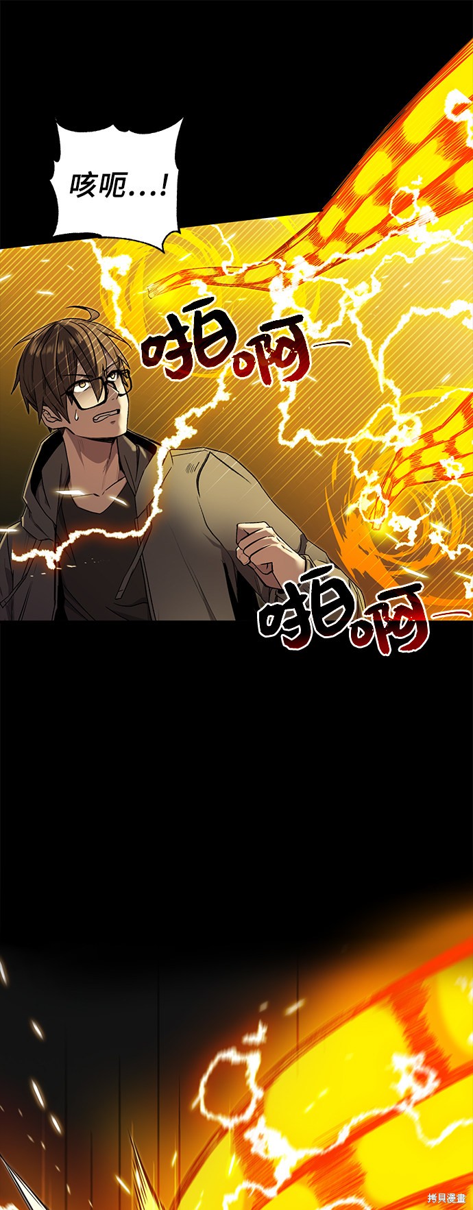 第3话103