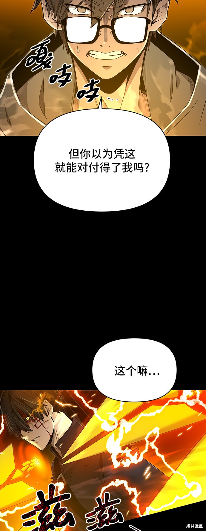 第3话101