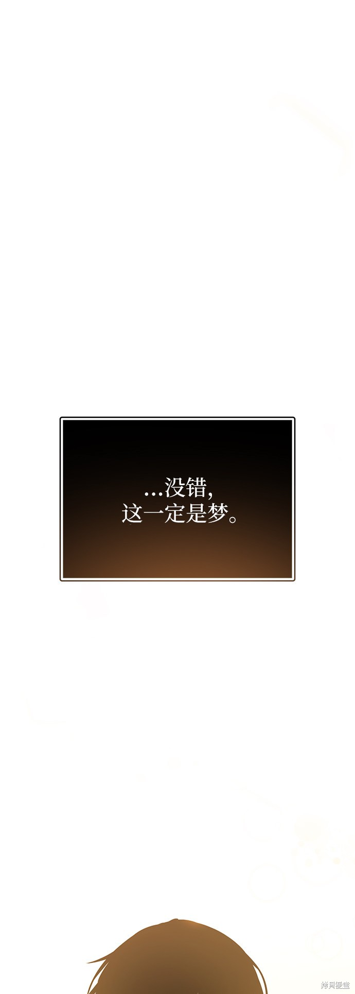 第3话166