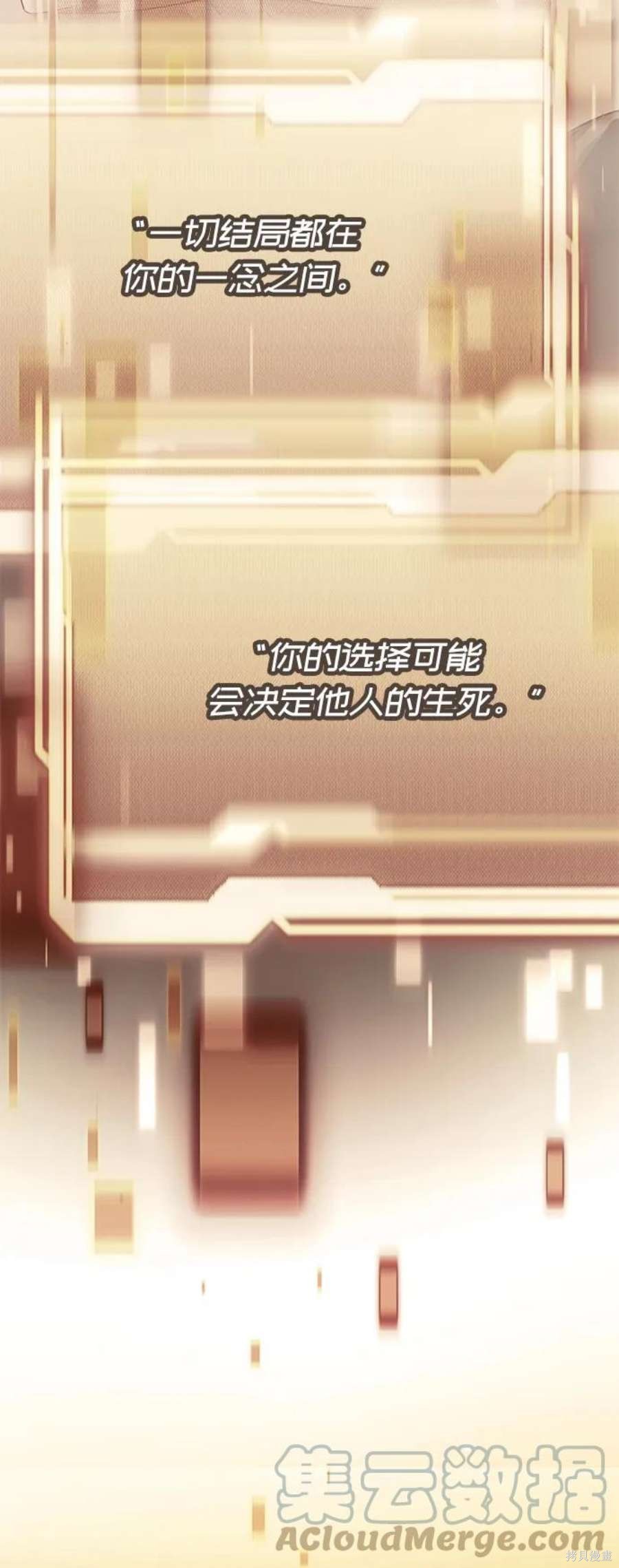 第35话93