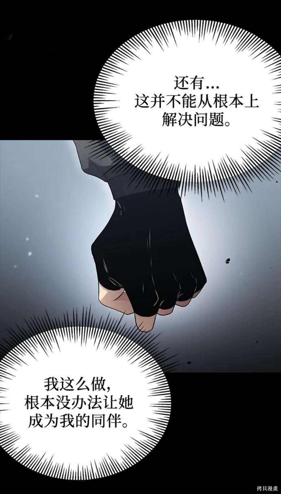 第39话62