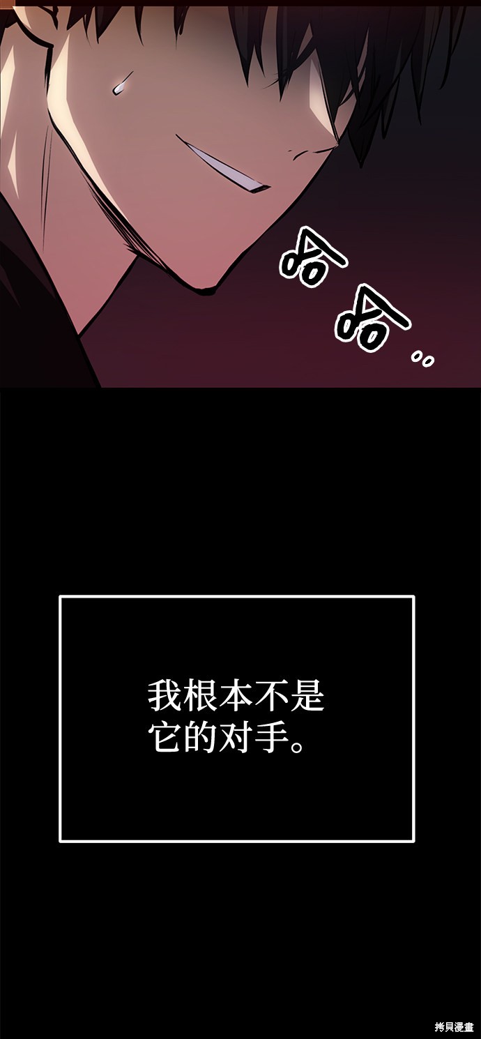 第8话83