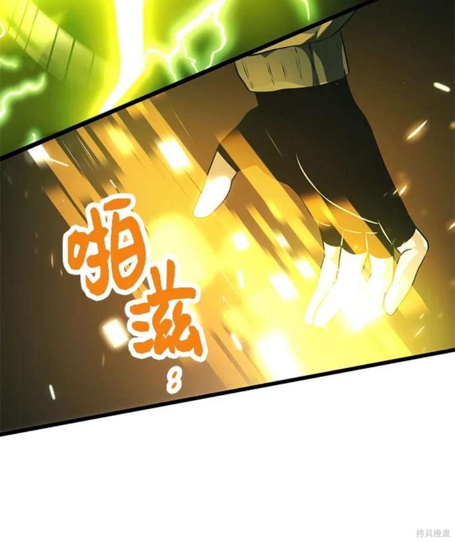 第38话44