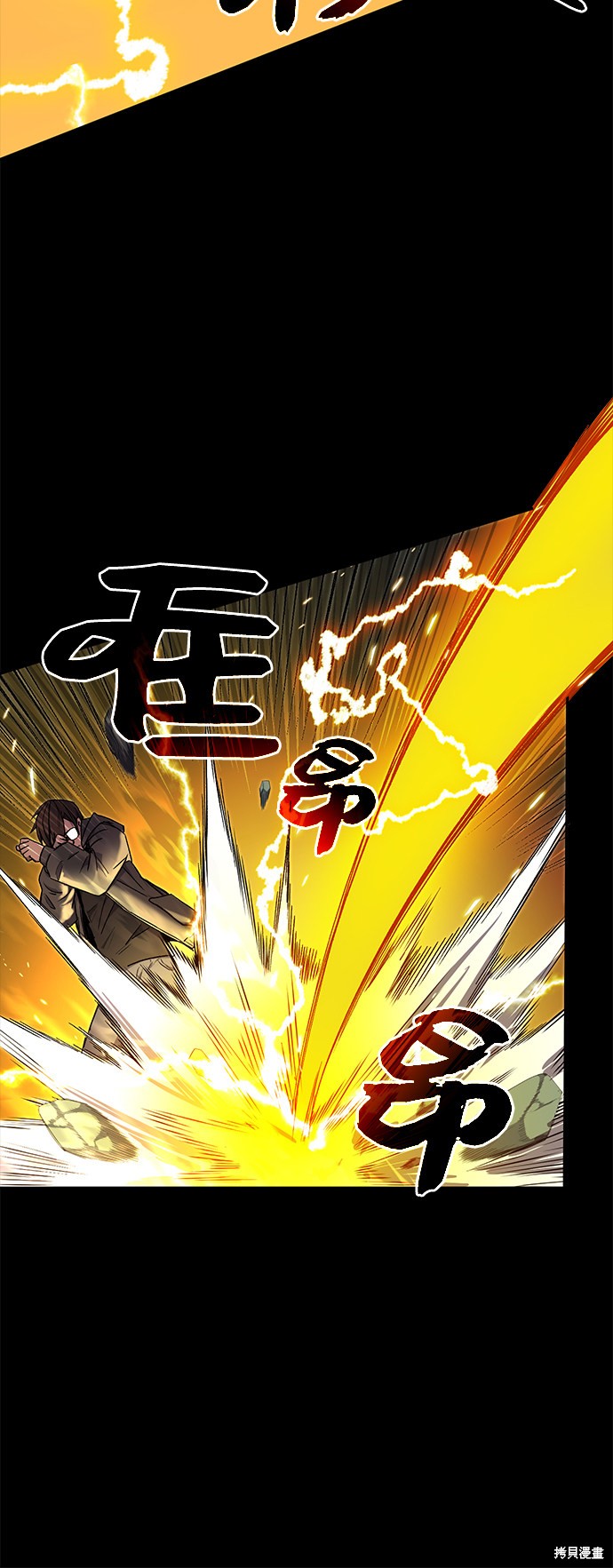 第3话106