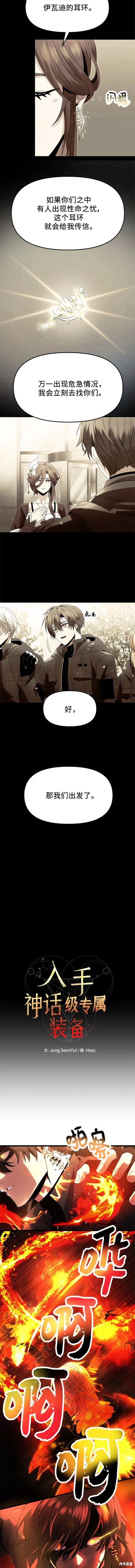 第60话2