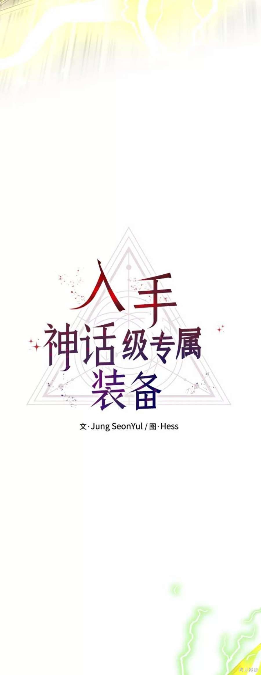 第23话17