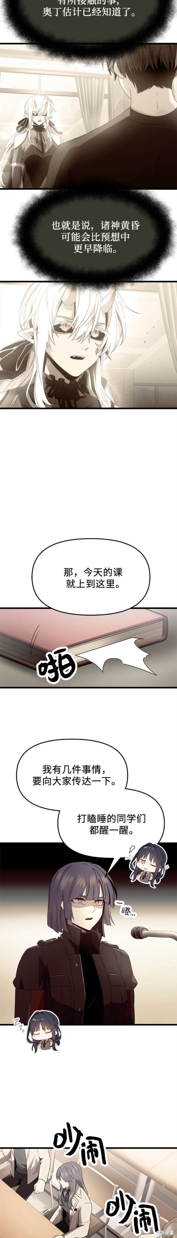 第54话13