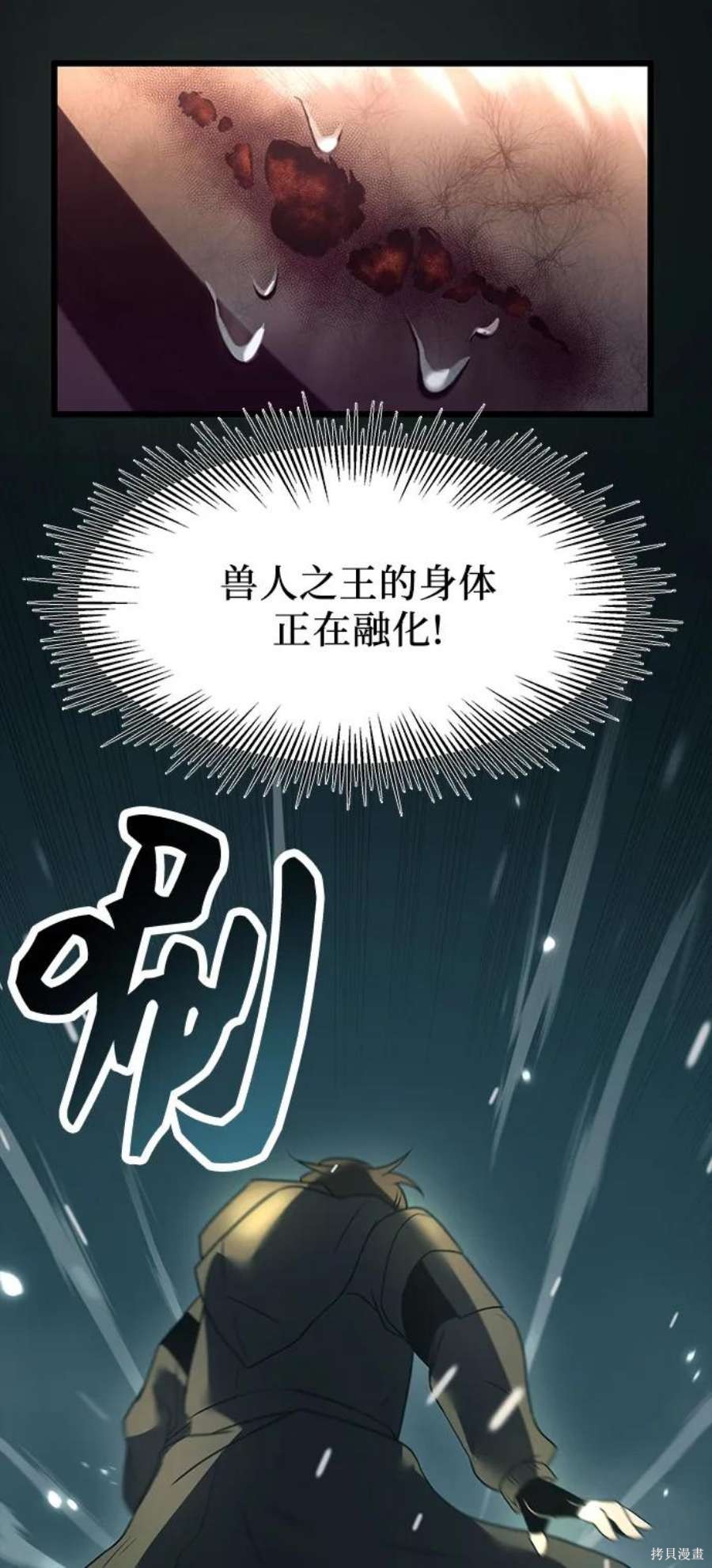 第37话70