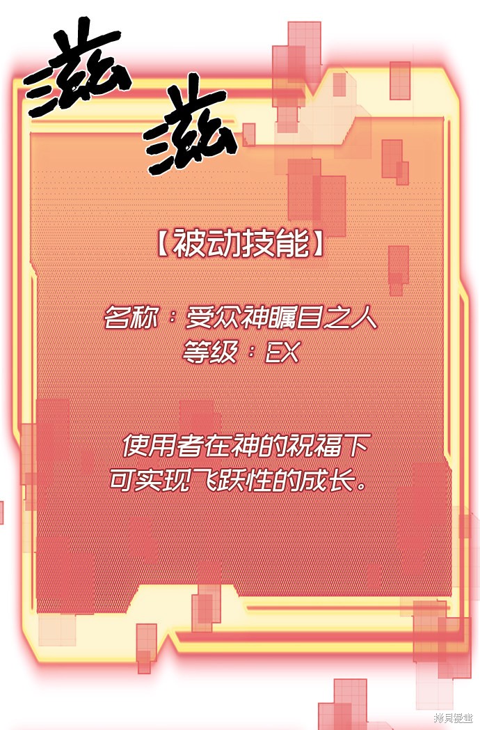 第4话69