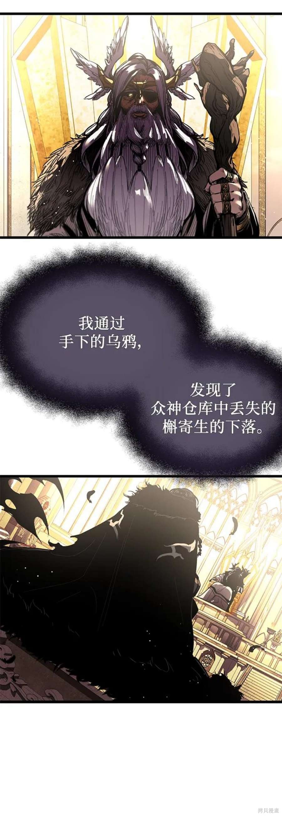 第37话86