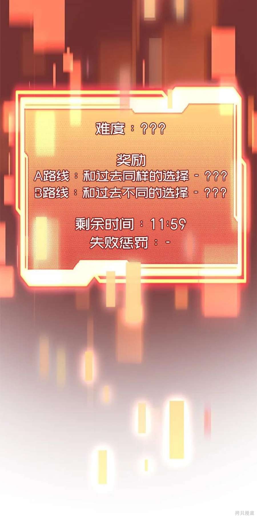 第35话59