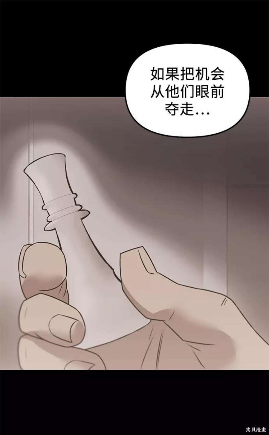 第31话64