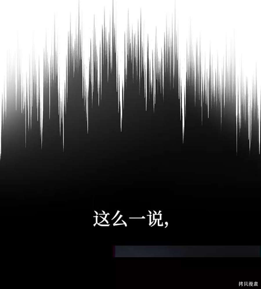 第29话20