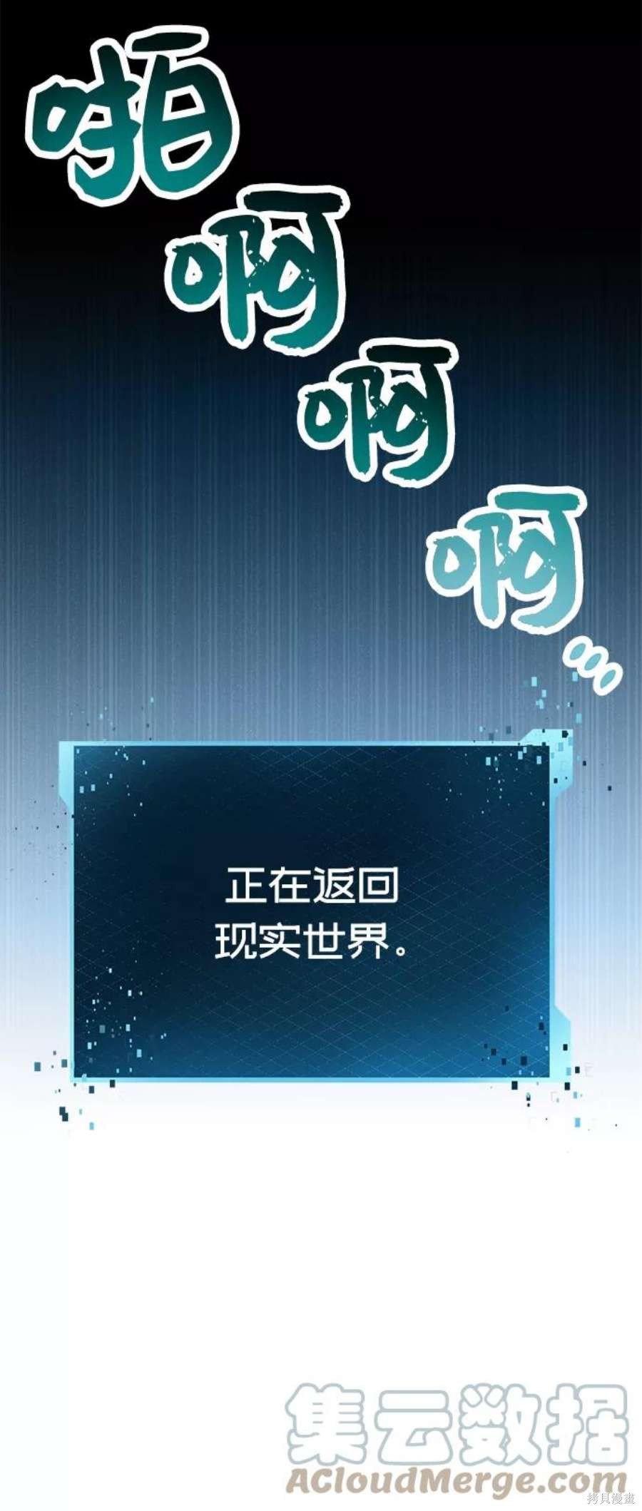 第29话60