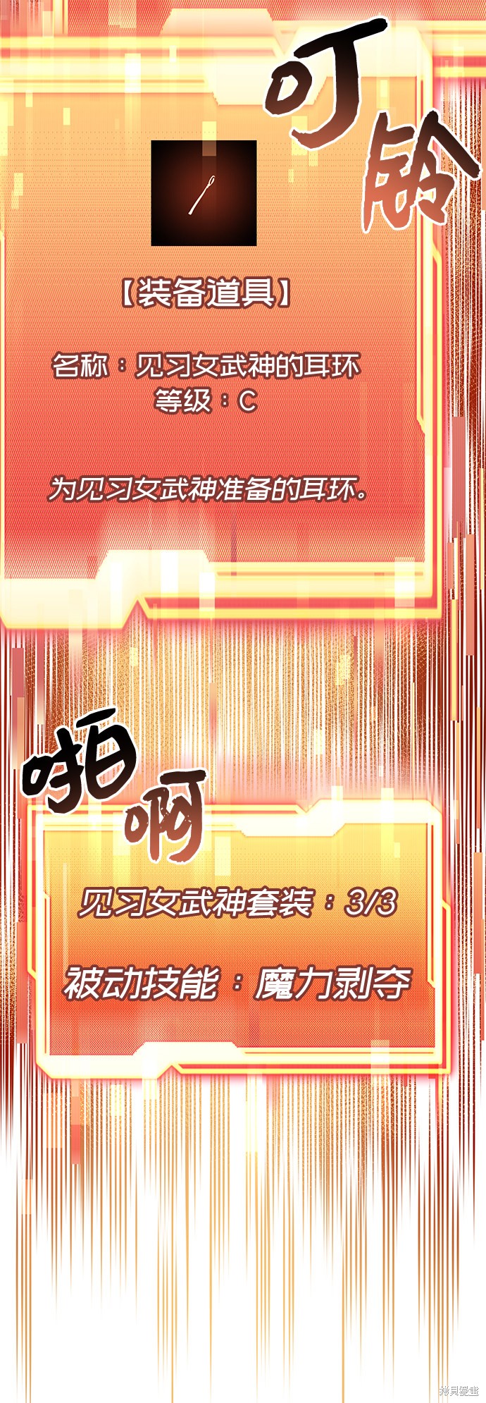 第18话4