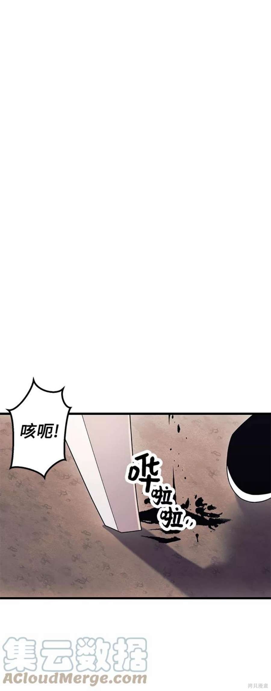 第28话78