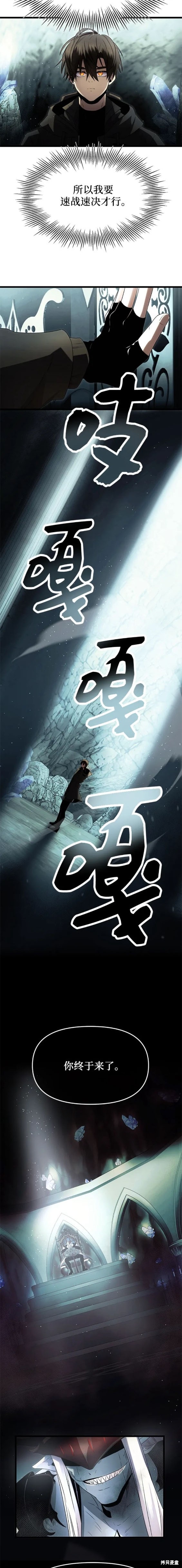 第59话15