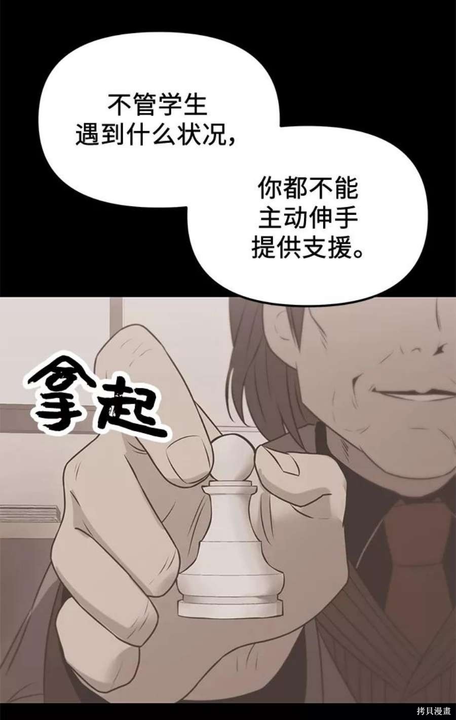 第31话62