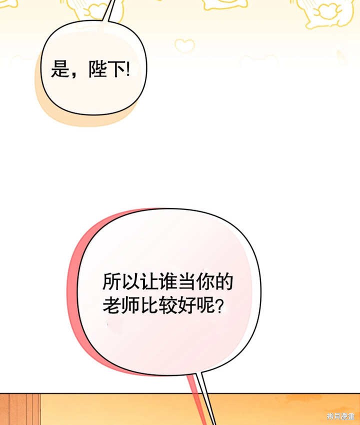 第19话83