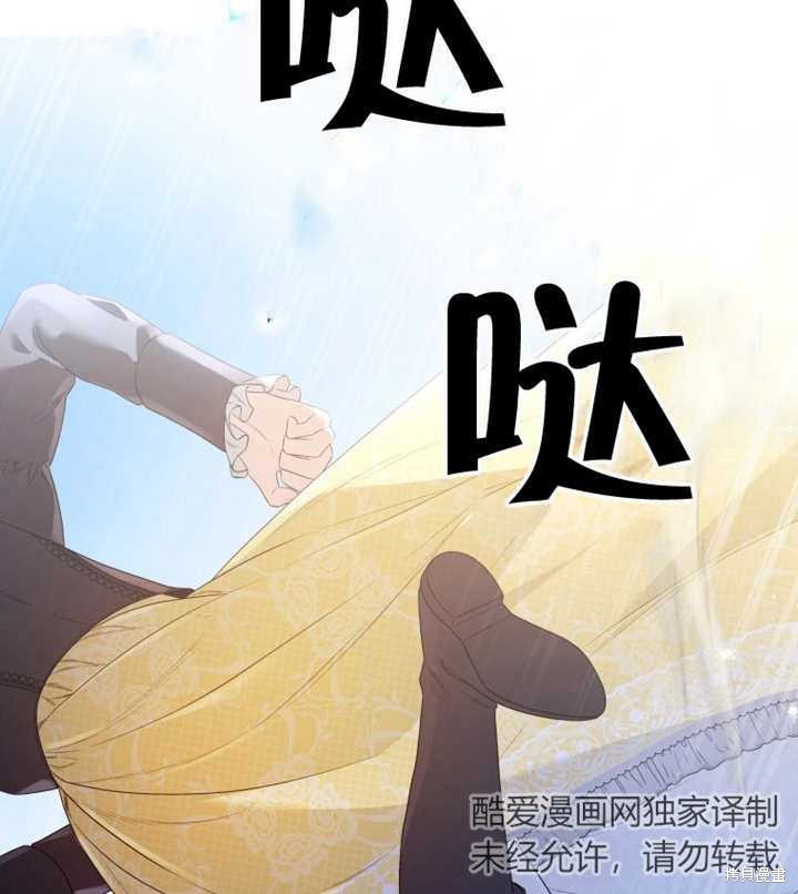 第12话66