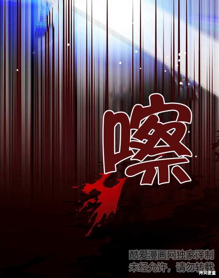 第1话84