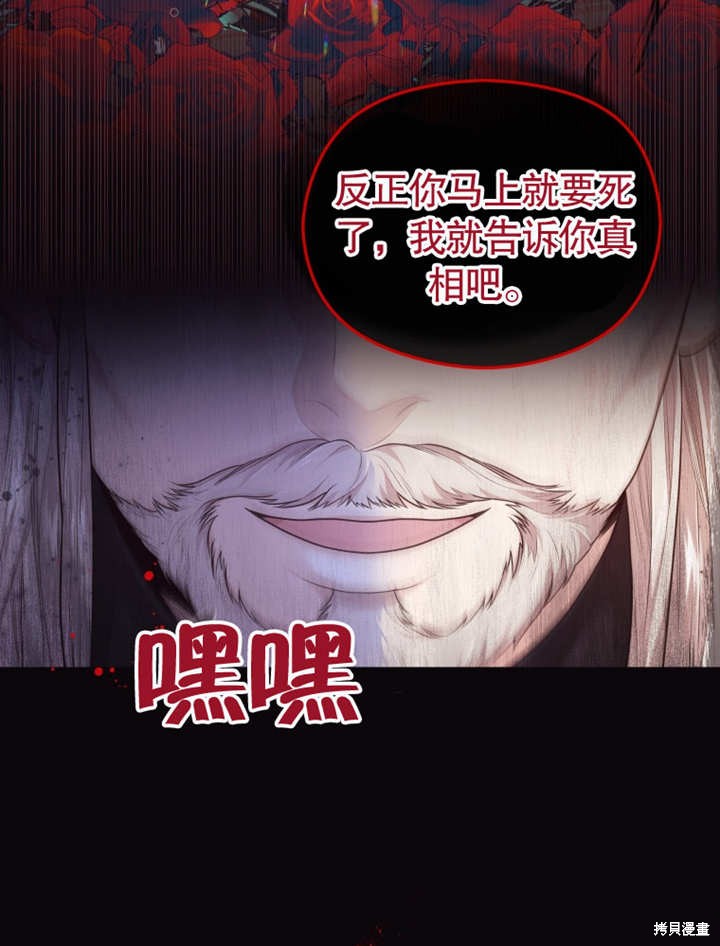 第4话3