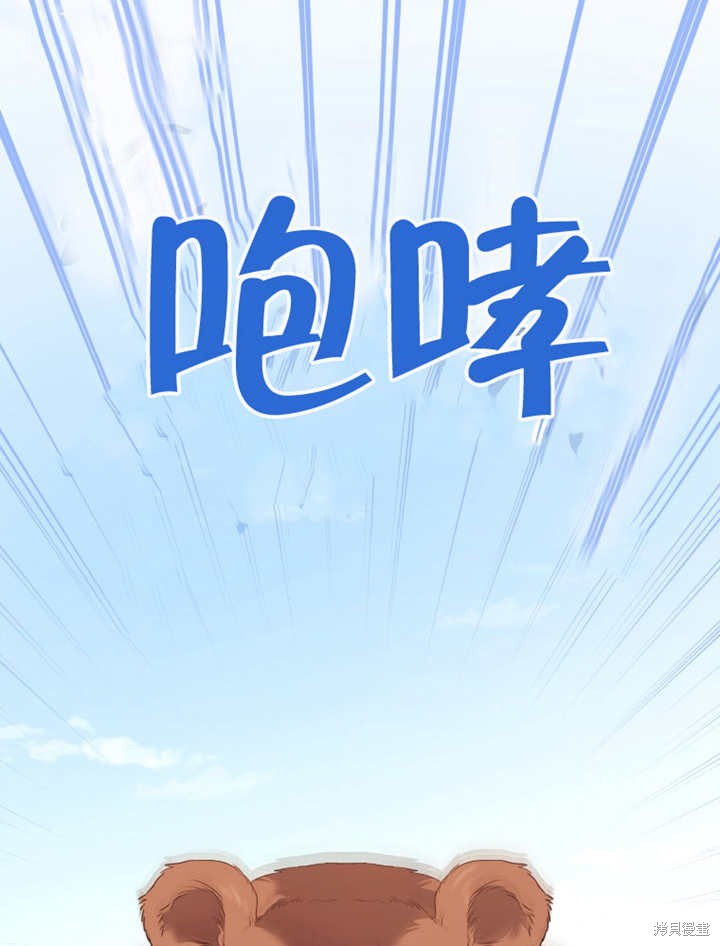 第14话86