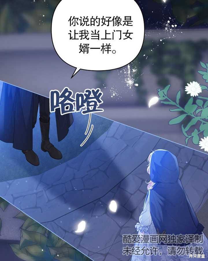 第4话110