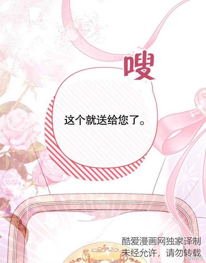 第22话48