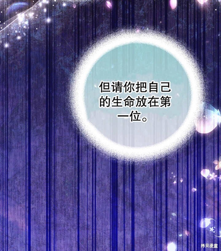 第15话71