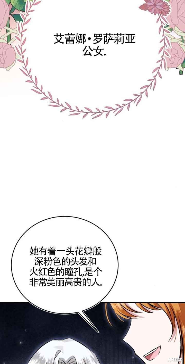 第31话48