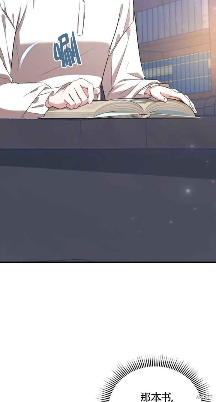 第31话72