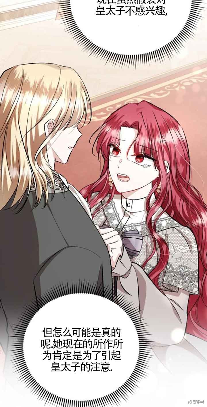 第31话51