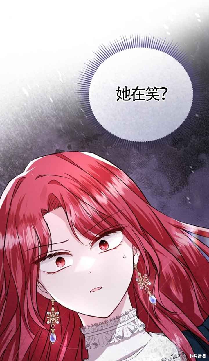 第32话84