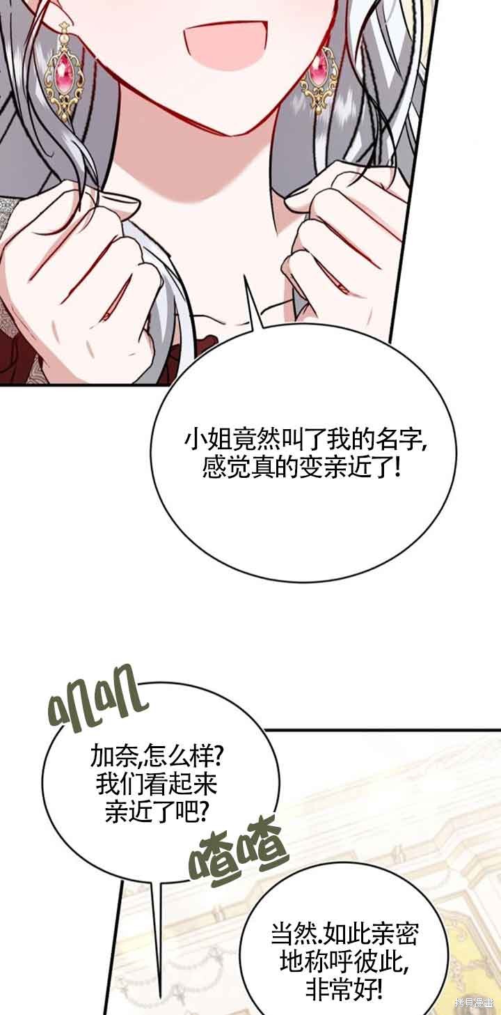 第31话27